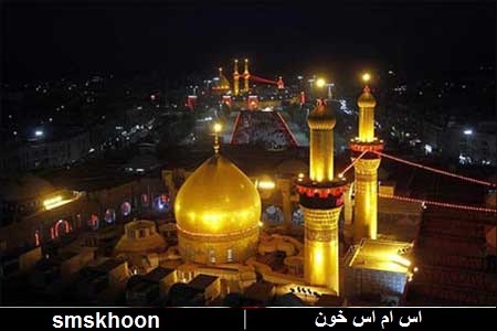 اس ام اس ، پیامک ، متن ، شعر ، پیام برای تسلیت اربعین حسینی اس ام اس ، پیامک ، متن ، شعر ، پیام برای تسلیت اربعین حسینی