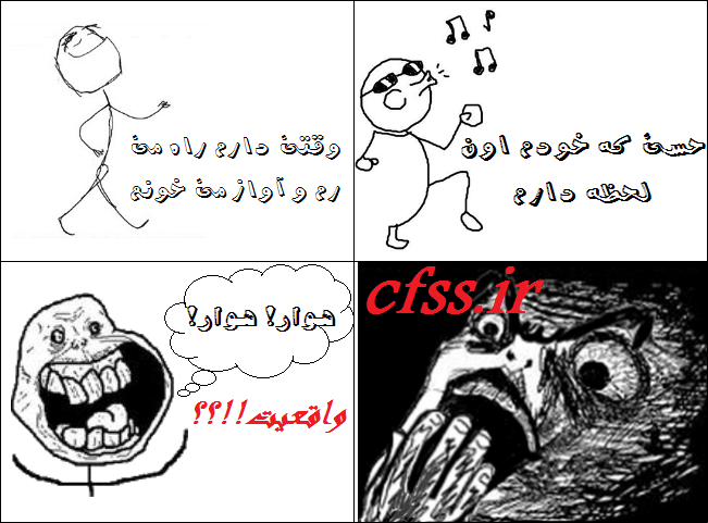 یک ترول